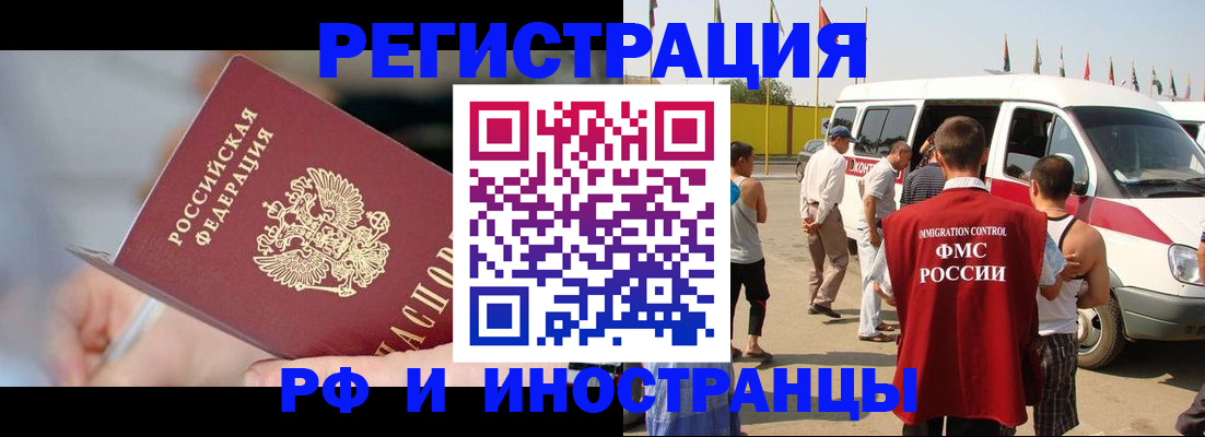 временная регистрация госуслуги в Каменск-Уральске