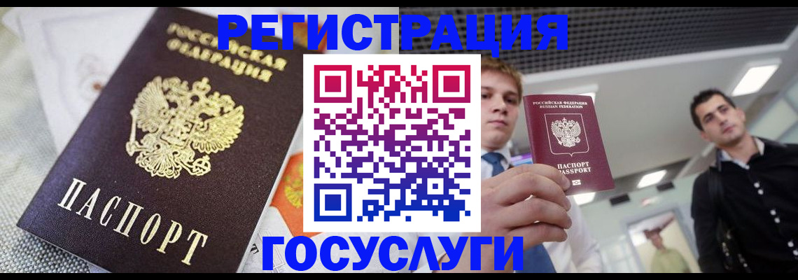 купить прописку в Каменск-Уральске