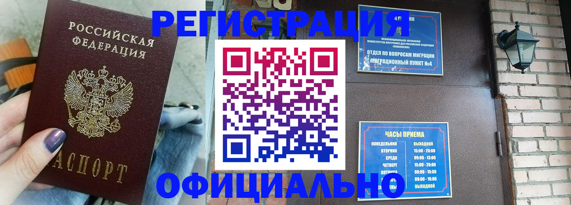 найти адрес прописки в Каменск-Уральске