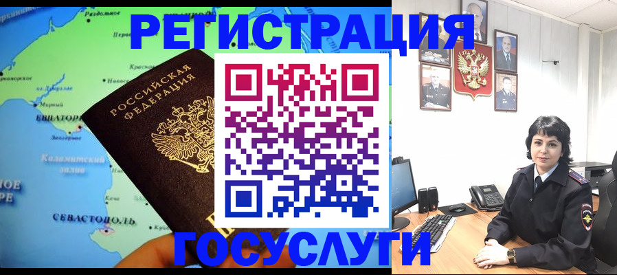 прописка поиск в Каменск-Уральске