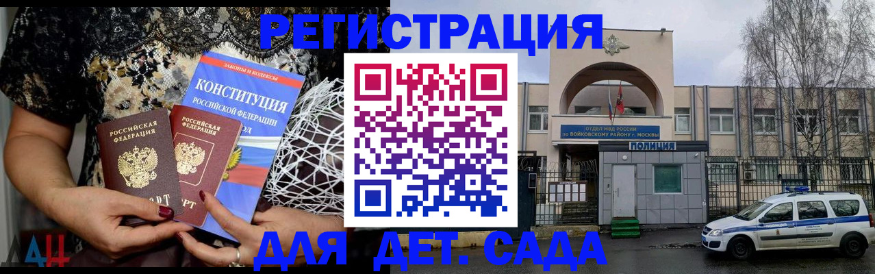 временная регистрация надежно в Каменск-Уральске